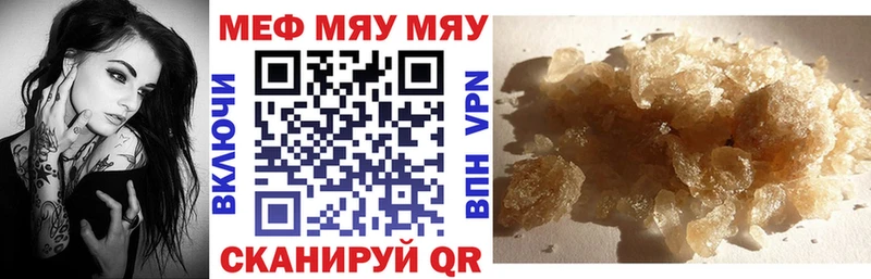 Наркошоп купить Каннабис Мефедрон АМФ ГАШИШ Кудымкар