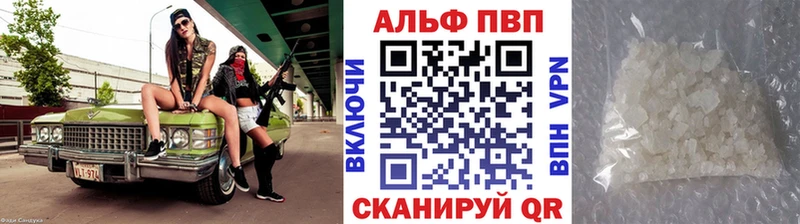 Alpha PVP мука  Купить  Кудымкар 