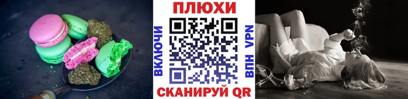 Купить где  Кудымкар  Еда ТГК конопля 