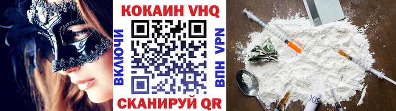 Купить  Кудымкар  КОКАИН Перу 