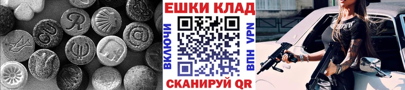 ЭКСТАЗИ Philipp Plein  Купить закладки  Кудымкар 