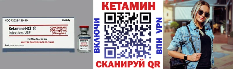 Кетамин ketamine Купить Кудымкар