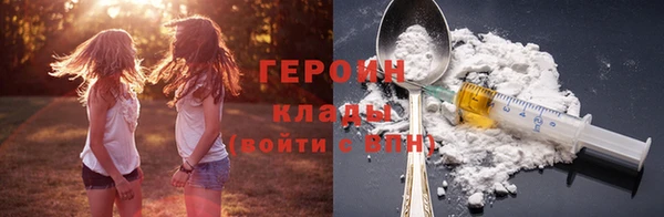 PSILOCYBIN Володарск