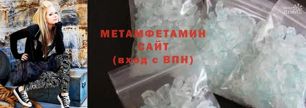 мяу мяу кристалл Вязники