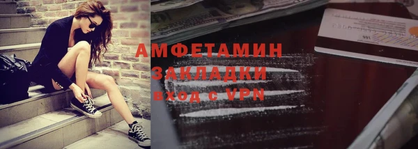 герыч Волоколамск