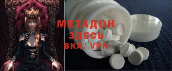 PSILOCYBIN Володарск