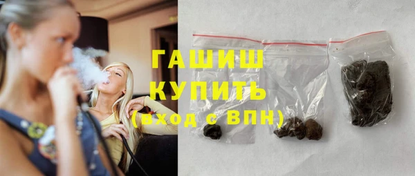 герыч Волоколамск