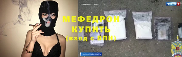 герыч Волоколамск