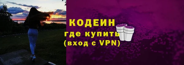 мяу мяу кристалл Вязники