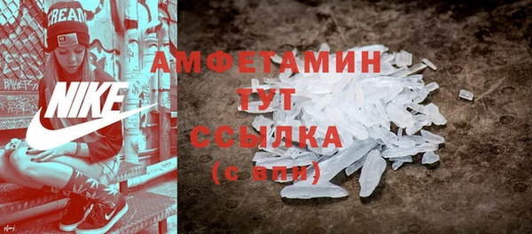 герыч Волоколамск