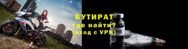 стаф Вяземский