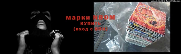 герыч Волоколамск