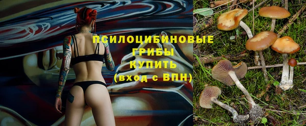 таблы Волосово