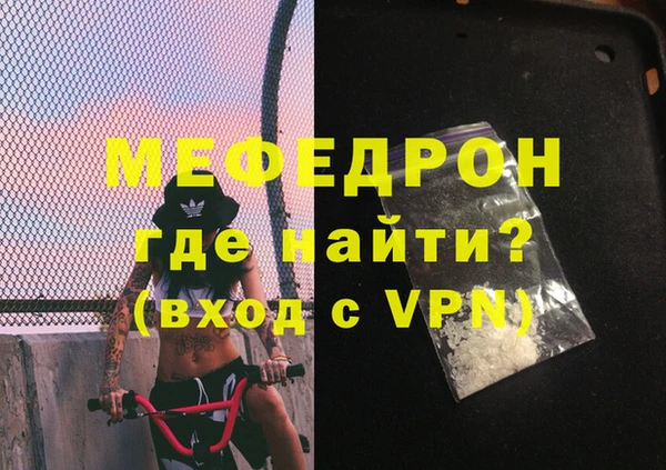 герыч Волоколамск