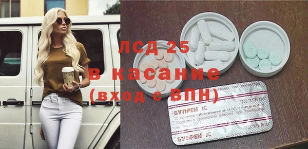таблы Волосово