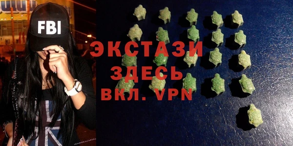 герыч Волоколамск