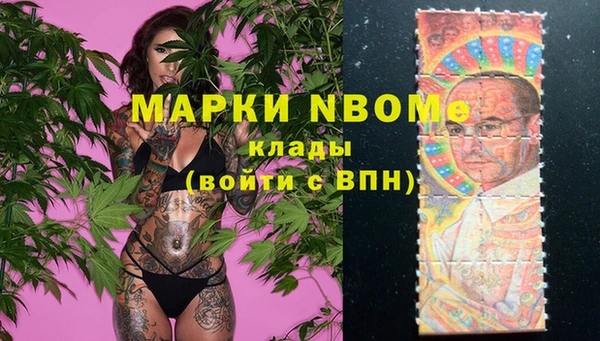 герыч Волоколамск
