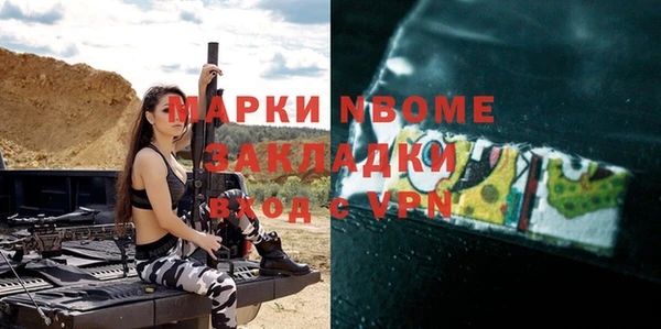 мдпв Вязьма