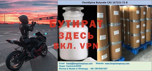 PSILOCYBIN Володарск