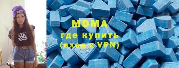 герыч Волоколамск