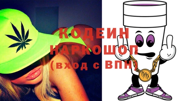 таблы Волосово