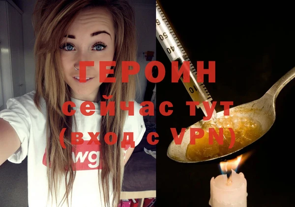 PSILOCYBIN Володарск