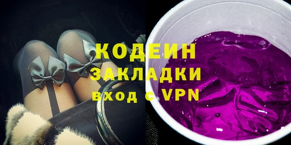 таблы Волосово