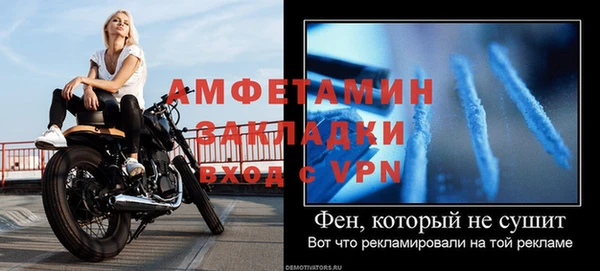 герыч Волоколамск