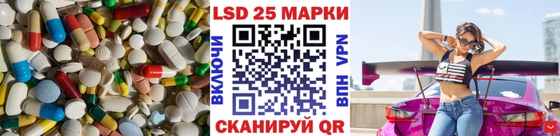 Лсд 25 экстази кислота  Купить закладки  Кудымкар 