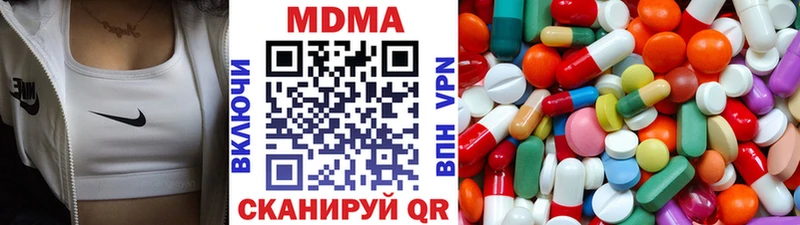 MDMA Molly Купить закладки Кудымкар