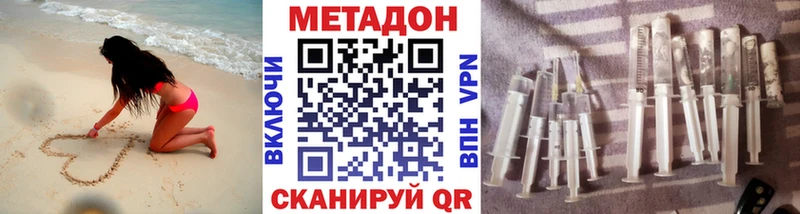 МЕТАДОН мёд  Купить закладки  Кудымкар 