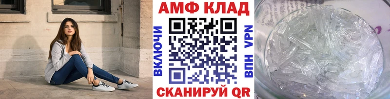 Купить где  Кудымкар  Первитин кристалл 