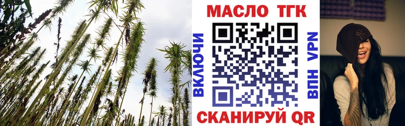 Купить где Кудымкар Дистиллят ТГК концентрат